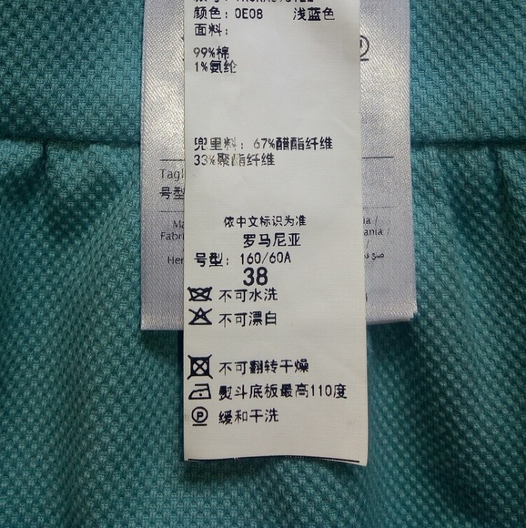 Red Valentino Skirt - Picture 6 of 7